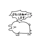 ゆるい白うさぎ！（個別スタンプ：4）