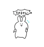ゆるい白うさぎ！（個別スタンプ：5）