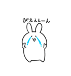 ゆるい白うさぎ！（個別スタンプ：15）