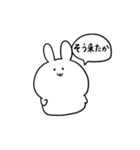 ゆるい白うさぎ！（個別スタンプ：17）
