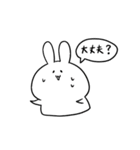 ゆるい白うさぎ！（個別スタンプ：24）