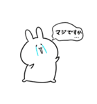 ゆるい白うさぎ！（個別スタンプ：35）