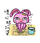 Sweety Rabbit（個別スタンプ：1）