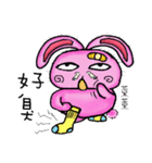 Sweety Rabbit（個別スタンプ：2）