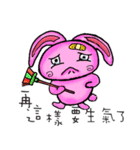 Sweety Rabbit（個別スタンプ：15）