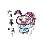 Sweety Rabbit（個別スタンプ：21）