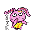 Sweety Rabbit（個別スタンプ：23）