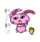 Sweety Rabbit（個別スタンプ：28）