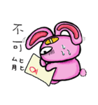 Sweety Rabbit（個別スタンプ：32）