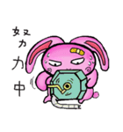 Sweety Rabbit（個別スタンプ：36）