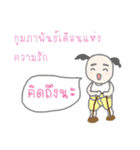 Thai Sawasdee 365 Days Be Happy All Year（個別スタンプ：9）