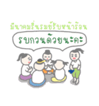 Thai Sawasdee 365 Days Be Happy All Year（個別スタンプ：10）