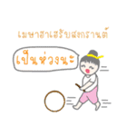 Thai Sawasdee 365 Days Be Happy All Year（個別スタンプ：11）