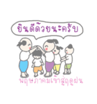 Thai Sawasdee 365 Days Be Happy All Year（個別スタンプ：12）