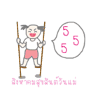 Thai Sawasdee 365 Days Be Happy All Year（個別スタンプ：15）