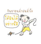 Thai Sawasdee 365 Days Be Happy All Year（個別スタンプ：16）