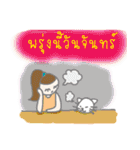 Thai Sawasdee 365 Days Be Happy All Year（個別スタンプ：21）