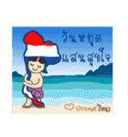 Thai Sawasdee 365 Days Be Happy All Year（個別スタンプ：22）