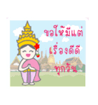 Thai Sawasdee 365 Days Be Happy All Year（個別スタンプ：23）