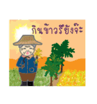 Thai Sawasdee 365 Days Be Happy All Year（個別スタンプ：24）