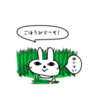 ウサリンコ（個別スタンプ：6）