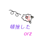 赤目うさぎの難そうで難くない少し難い漢字（個別スタンプ：30）