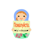 talk with matryoshka doll（個別スタンプ：14）