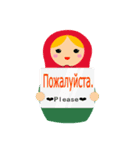 talk with matryoshka doll（個別スタンプ：15）