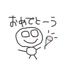 ゆるお Part.1（個別スタンプ：1）