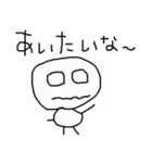 ゆるお Part.1（個別スタンプ：2）