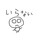 ゆるお Part.1（個別スタンプ：4）