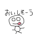 ゆるお Part.1（個別スタンプ：6）