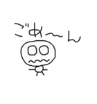 ゆるお Part.1（個別スタンプ：12）