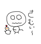 ゆるお Part.1（個別スタンプ：18）