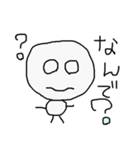 ゆるお Part.1（個別スタンプ：23）