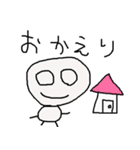 ゆるお Part.1（個別スタンプ：27）