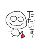 ゆるお Part.1（個別スタンプ：30）