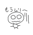 ゆるお Part.1（個別スタンプ：34）