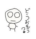 ゆるお Part.1（個別スタンプ：36）