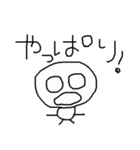 ゆるお Part.1（個別スタンプ：37）