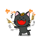 達者な猫de秋からハロウィンスタンプ（個別スタンプ：12）