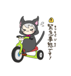 兎に角カワイイです子さん！（個別スタンプ：14）
