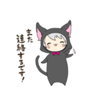 兎に角カワイイです子さん！（個別スタンプ：17）