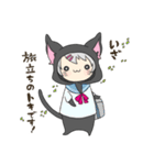 兎に角カワイイです子さん！（個別スタンプ：32）