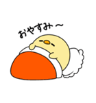 ぴよぴよスタンプ パート2（個別スタンプ：2）