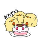 ぴよぴよスタンプ パート2（個別スタンプ：6）