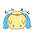 ぴよぴよスタンプ パート2（個別スタンプ：10）