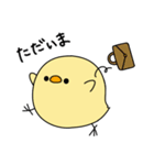 ぴよぴよスタンプ パート2（個別スタンプ：11）