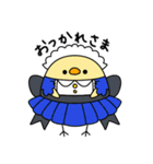 ぴよぴよスタンプ パート2（個別スタンプ：17）