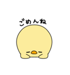ぴよぴよスタンプ パート2（個別スタンプ：18）